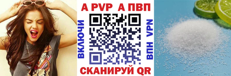 А ПВП VHQ Орехово-Зуево