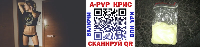 как найти закладки  Орехово-Зуево  Alpha-PVP Crystall 