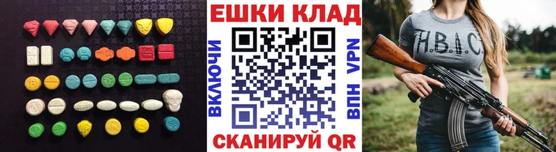 Ecstasy таблы  Орехово-Зуево 