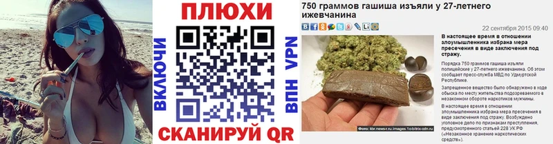 купить  сайты  Орехово-Зуево  ГАШ hashish 
