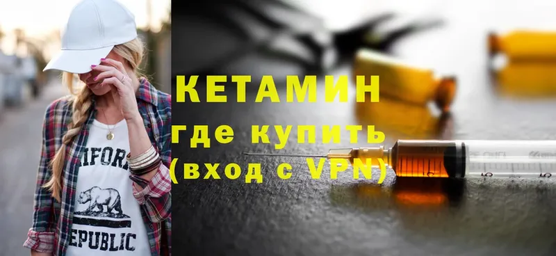 КЕТАМИН ketamine  МЕГА рабочий сайт  Орехово-Зуево  что такое  