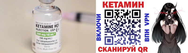 Кетамин VHQ  Орехово-Зуево 