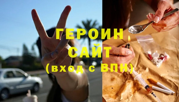 спиды Мензелинск