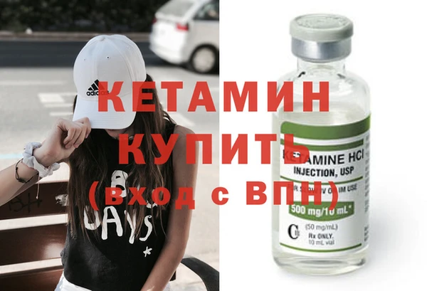 спиды Струнино