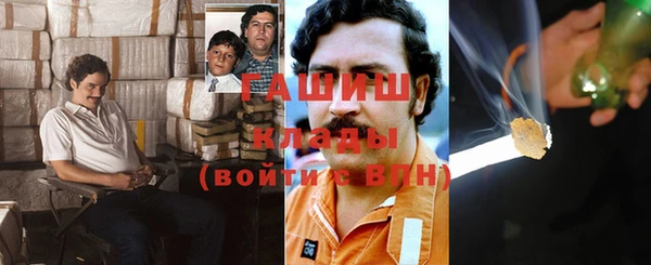 спиды Мензелинск