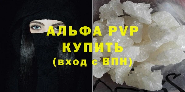 спиды Струнино