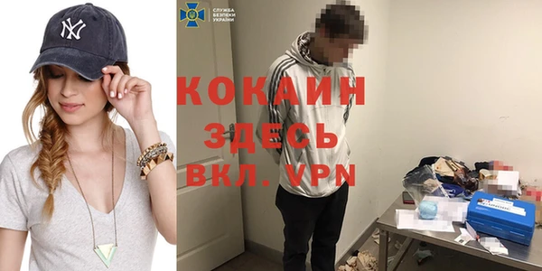 спиды Струнино