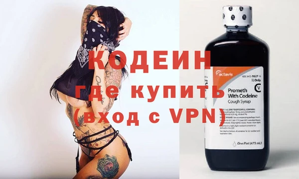 не бодяженный Ступино