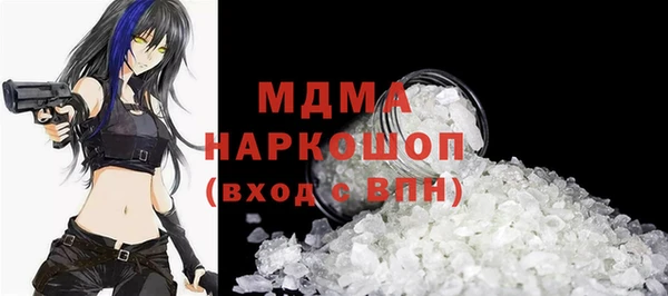 мяу мяу кристалл Мещовск