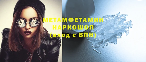 героин Строитель