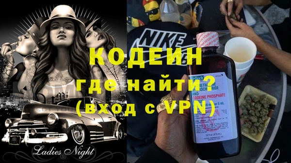 героин Строитель
