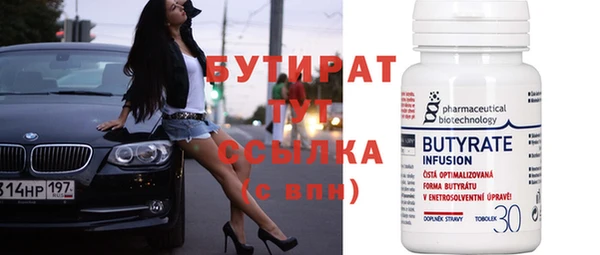 героин Строитель