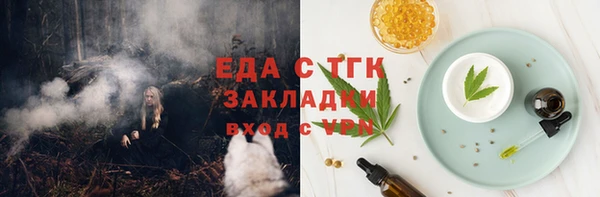 не бодяженный Ступино