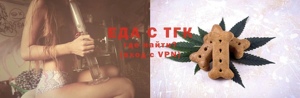 героин Строитель