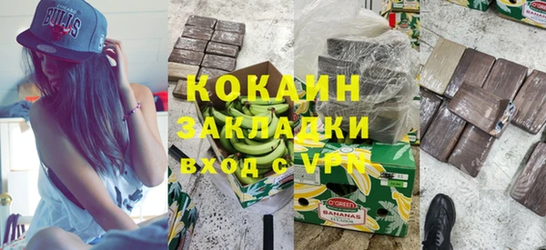 спиды Струнино