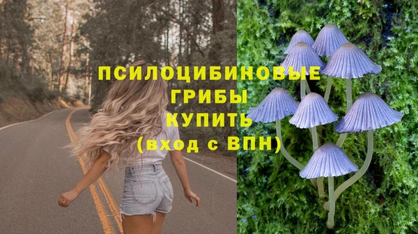 мяу мяу кристалл Мещовск
