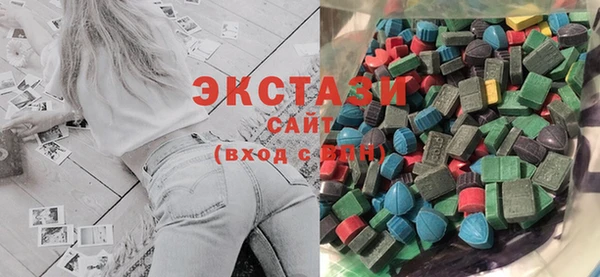 спиды Струнино