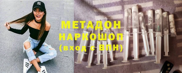 мяу мяу кристалл Мещовск