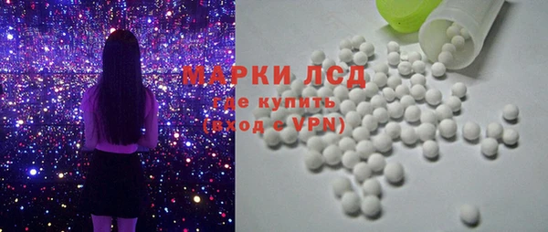 альфа пвп Гусиноозёрск