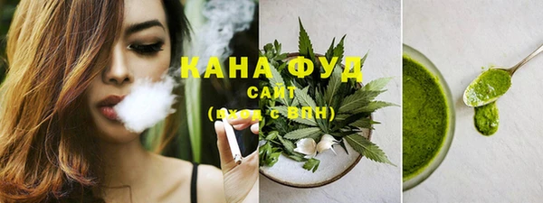 спиды Струнино