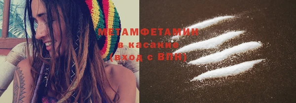 спиды Струнино