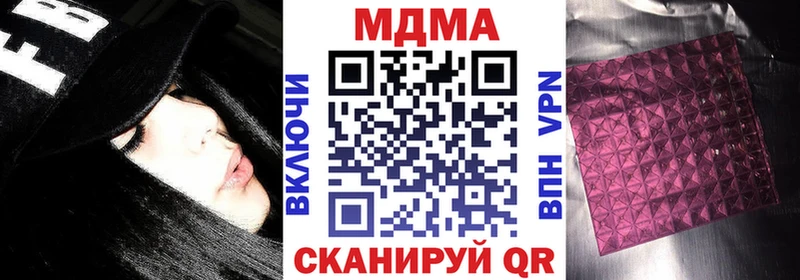MDMA Molly  Орехово-Зуево 