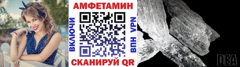 гидра ссылка  Орехово-Зуево  МЕТАМФЕТАМИН Декстрометамфетамин 99.9% 