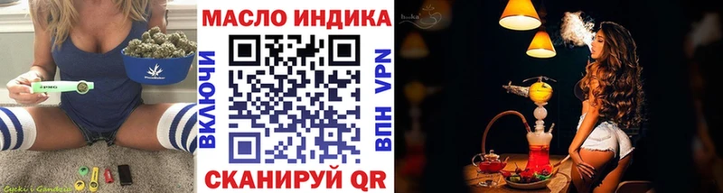 Дистиллят ТГК гашишное масло  Орехово-Зуево 